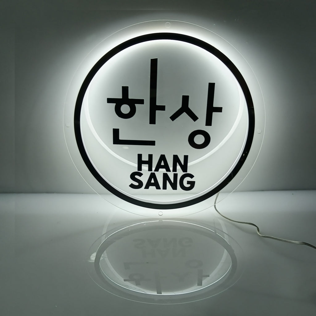 Custom Gold Backlit Sign