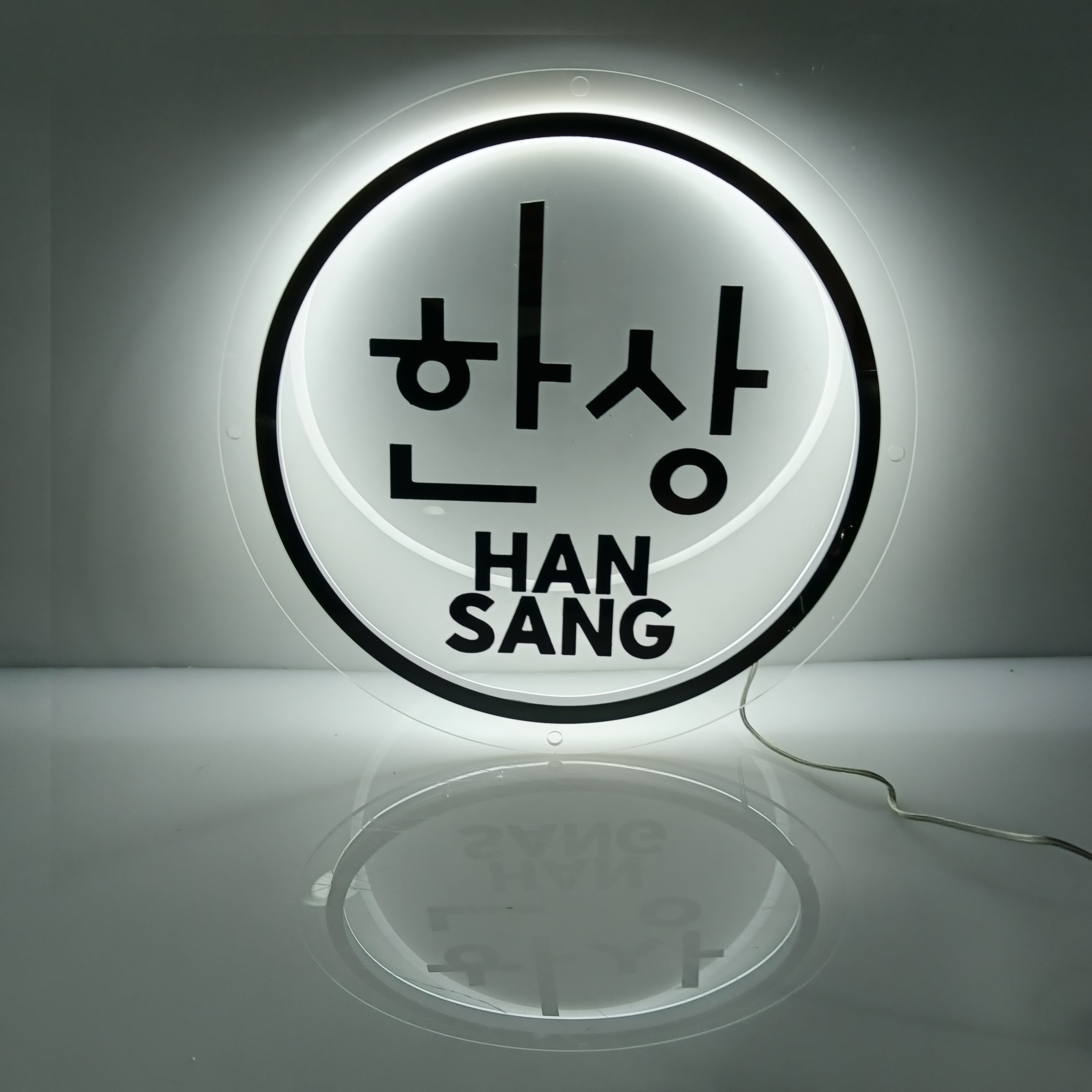 Custom Gold Backlit Sign